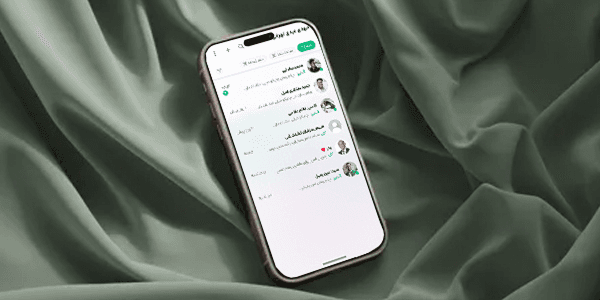 چند رسانه‌ای